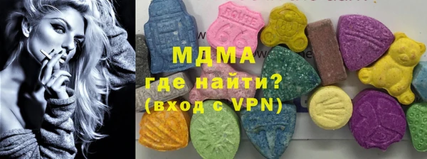 mdpv Бугульма